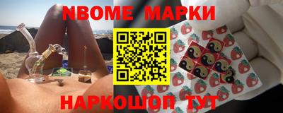 гашишное масло Беслан