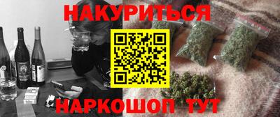 метадон Волгодонск