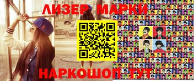 ПСИЛОЦИБИНОВЫЕ ГРИБЫ Берёзовский