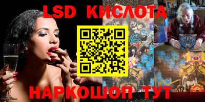 тгк Волжск