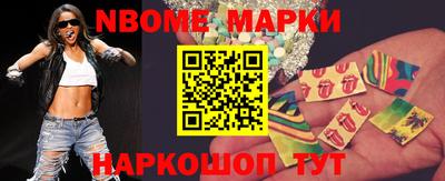 мефедрон мука Кандалакша