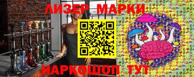 марки nbome Волжский