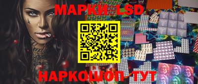 марки nbome Волжский