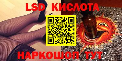 ПСИЛОЦИБИНОВЫЕ ГРИБЫ Берёзовский