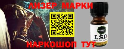 ПСИЛОЦИБИНОВЫЕ ГРИБЫ Берёзовский