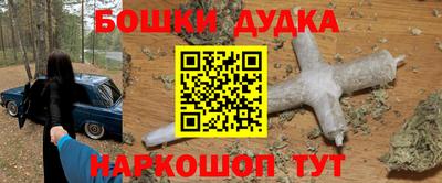 метадон Волгодонск