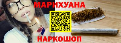 тгк Волжск