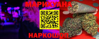 гашишное масло Беслан