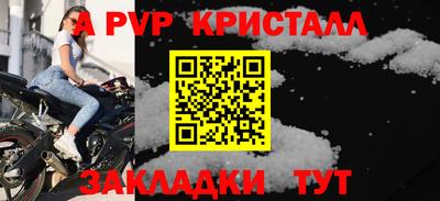 спиды Азнакаево