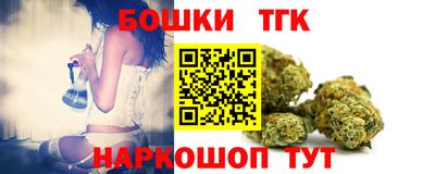 марки nbome Волжский