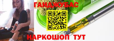марки nbome Волжский