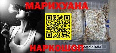 марки nbome Волжский