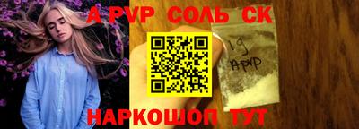 гашишное масло Беслан