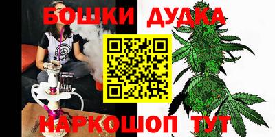 ПСИЛОЦИБИНОВЫЕ ГРИБЫ Бийск