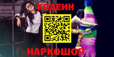 метадон Волгодонск