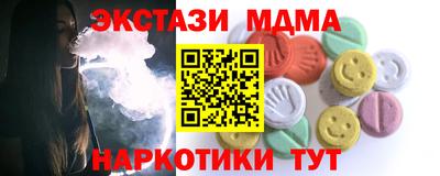 метадон Волгодонск
