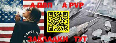 метадон Волгодонск