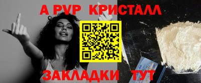 тгк Волжск