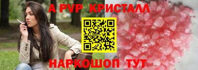 ПСИЛОЦИБИНОВЫЕ ГРИБЫ Бийск