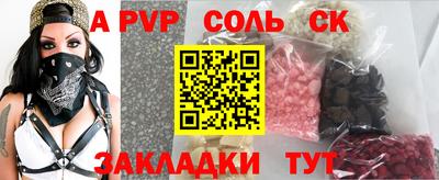 тгк Волжск