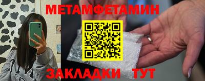 тгк Волжск