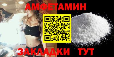 марки nbome Волжский