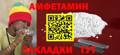 тгк Волжск