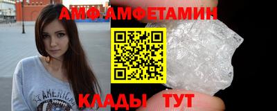 тгк Волжск