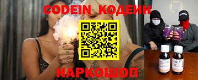 ПСИЛОЦИБИНОВЫЕ ГРИБЫ Бийск