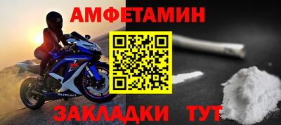 марки nbome Волжский