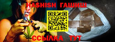 ПСИЛОЦИБИНОВЫЕ ГРИБЫ Бийск