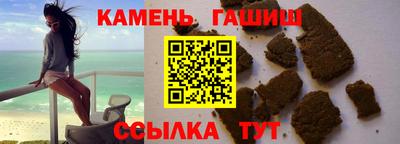 тгк Волжск