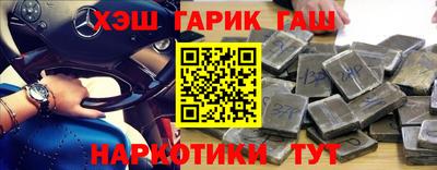 тгк Волжск