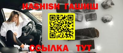тгк Волжск