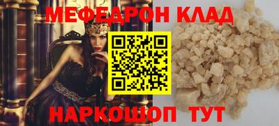 метадон Волгодонск