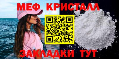 ПСИЛОЦИБИНОВЫЕ ГРИБЫ Бийск