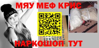 марки nbome Волжский