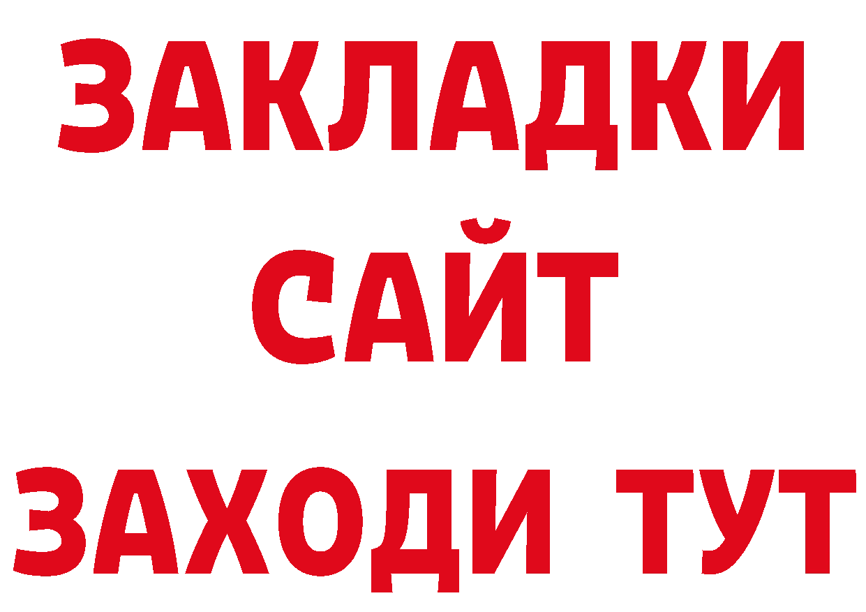 Кодеиновый сироп Lean напиток Lean (лин) вход это hydra Избербаш