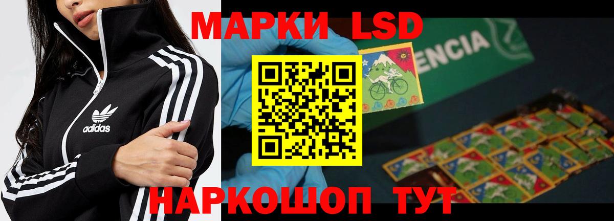 Избербаш  ЛСД экстази ecstasy  Вход с VPN  LSD-25 экстази кислота 