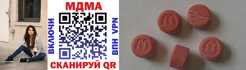 blacksprut сайт  Избербаш  MDMA crystal  как найти наркотики 