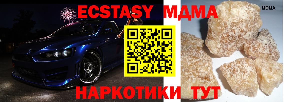 MDMA crystal  Вход с VPN  Избербаш 