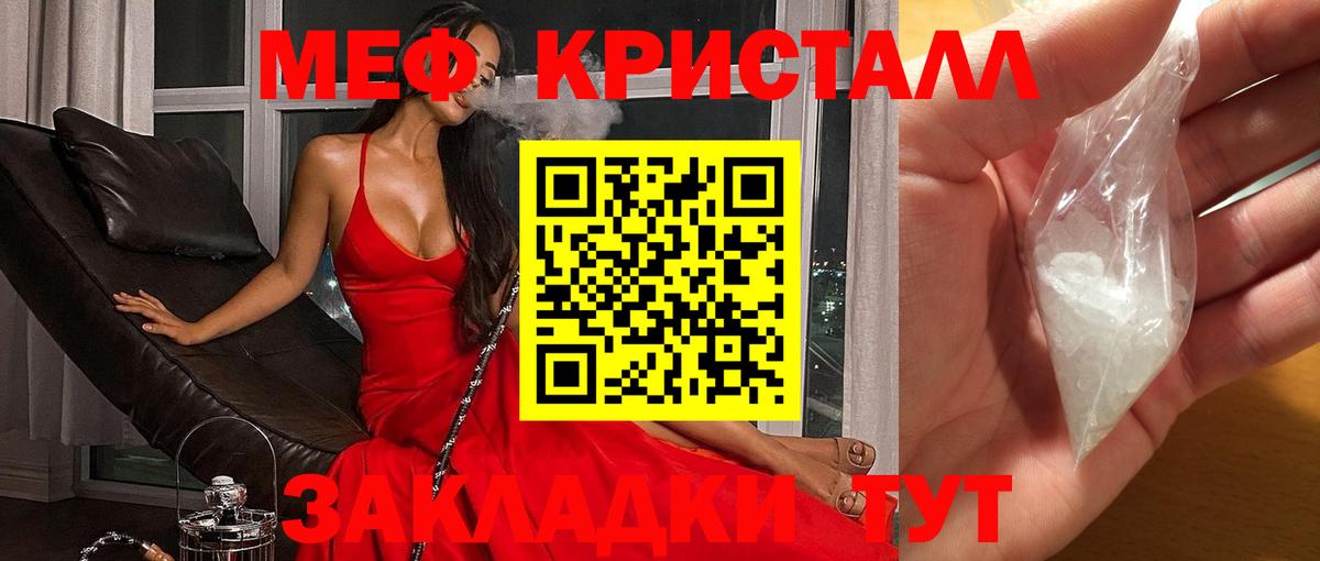 Меф  Меф mephedrone  Мефедрон  Избербаш  мега рабочий сайт  Меф mephedrone 