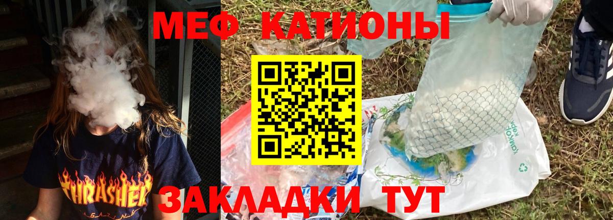 Амфетамин Избербаш