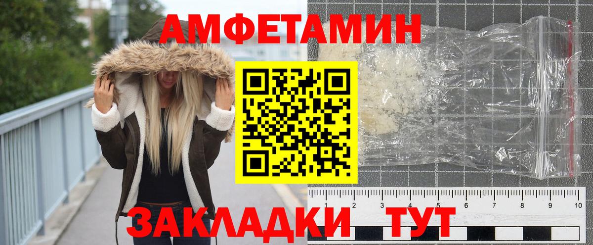 МЕТАМФЕТАМИН кристалл  Вход с VPN  МЕТАМФЕТАМИН кристалл  МЕТАМФЕТАМИН  Избербаш 
