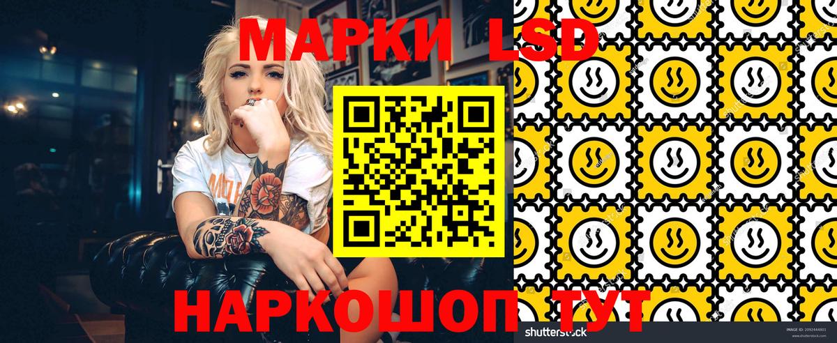 Марки NBOMe 1,8мг  Марки 25I-NBOMe  Марки NBOMe 1,8мг  Избербаш  Вход с VPN 