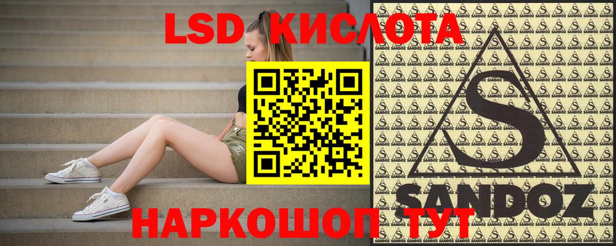 Марки N-bome 1500мкг Избербаш