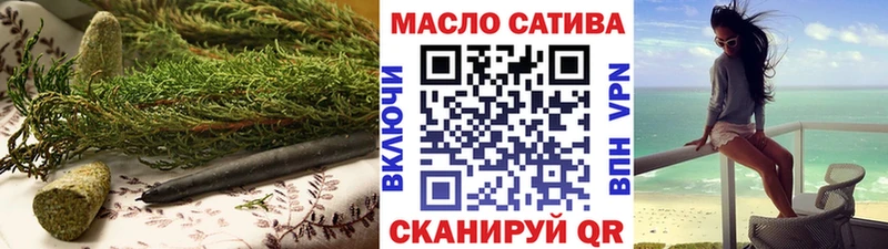 что такое   Избербаш  даркнет клад  Дистиллят ТГК THC oil 