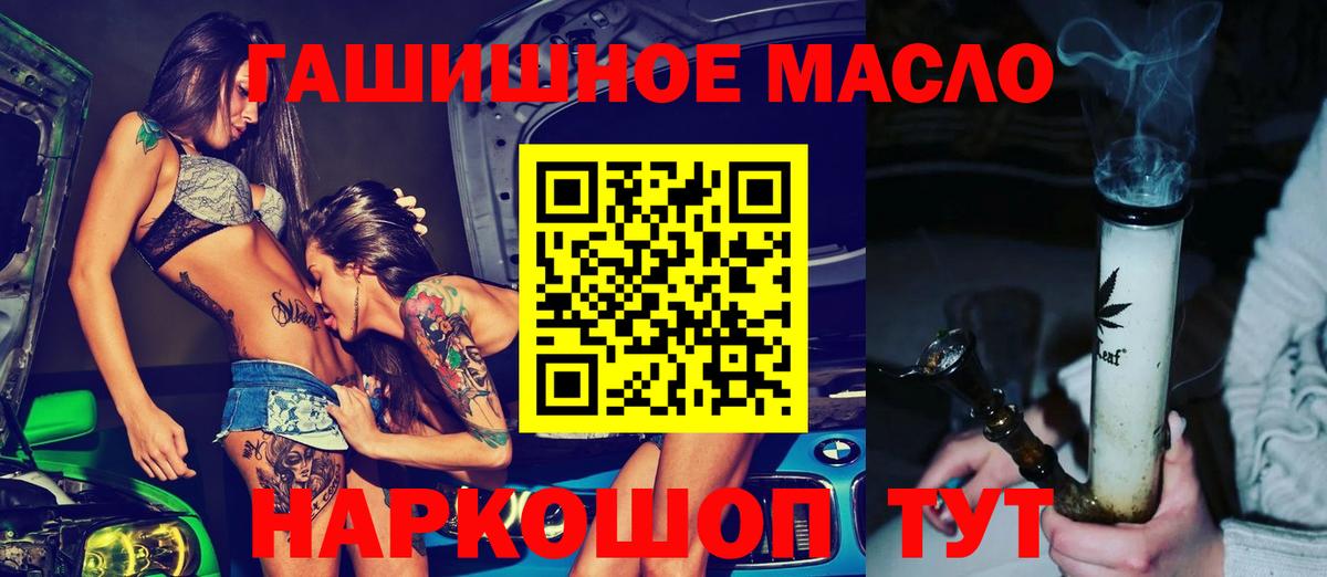 Дистиллят ТГК концентрат Избербаш