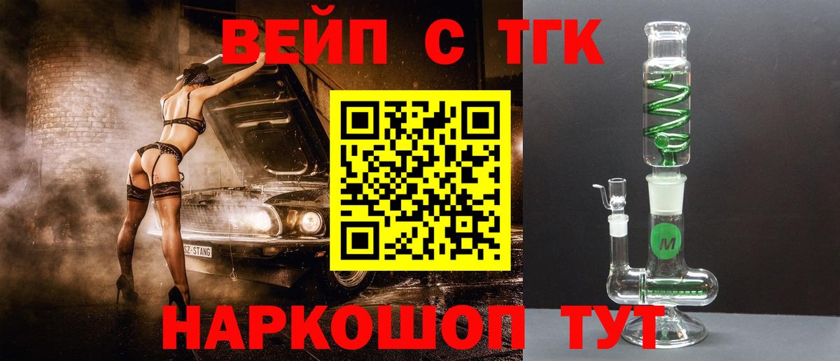 Метамфетамин Избербаш