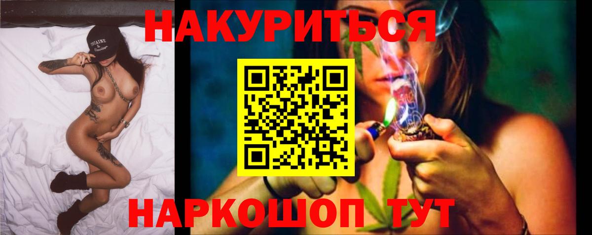 Избербаш  Бошки Шишки план  Шишки марихуана OG Kush  Бошки марихуана тримм  Вход с VPN  Бошки Шишки Amnesia 